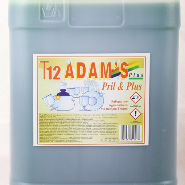 ΠΙΑΤΩΝ ΠΡΑΣΙΝΟ ΜΕ ΑΡΩΜΑ ΛΕΜΟΝΙ