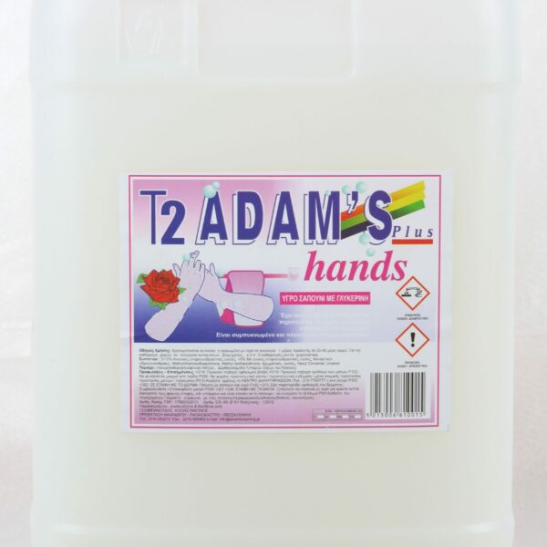 Κρεμοσάπουνο χεριών με γλυκερίνη λευκό