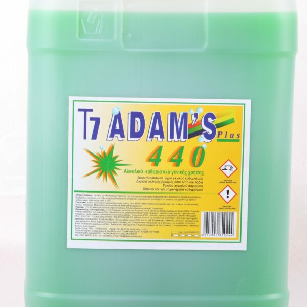 ADAM’S 440 Αλκαλικό καθαριστικό λαδιών