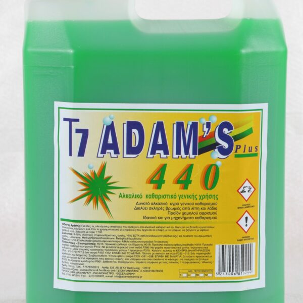 ADAM’S 440 Αλκαλικό καθαριστικό λαδιών