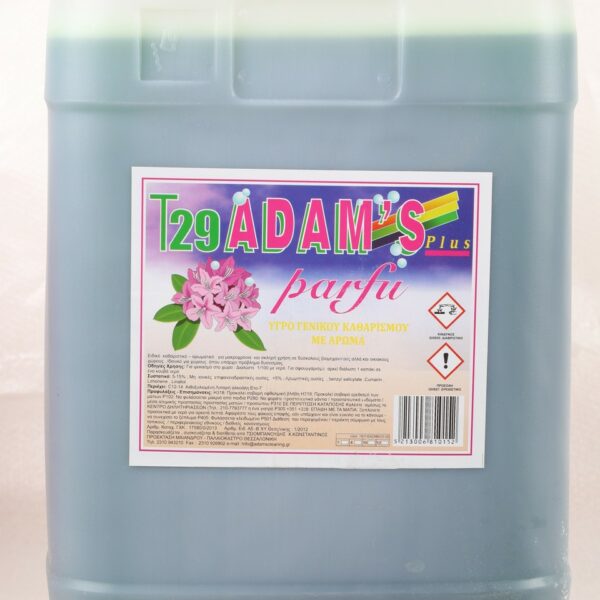 Parfu άρωμα γενικής χρήσης