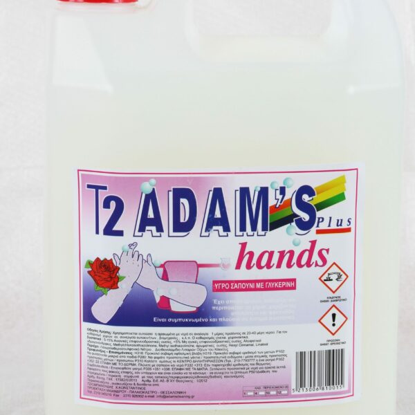 Κρεμοσάπουνο χεριών με γλυκερίνη λευκό