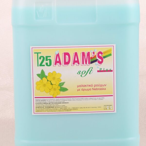 SOFT ΜΑΛΑΚΤΙΚΟ ΡΟΥΧΩΝ