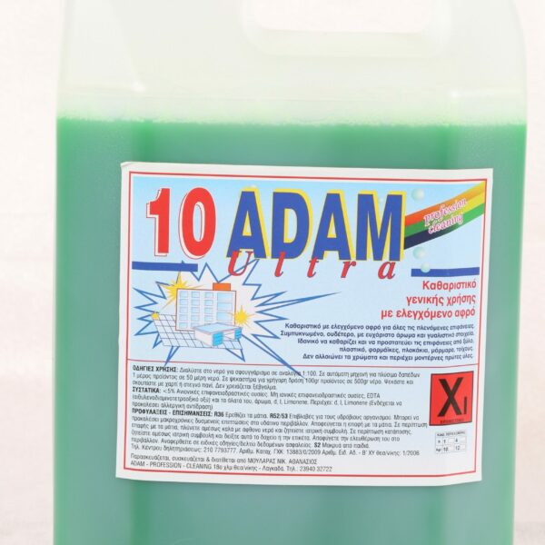 Ultra γενικής χρήσης χαμηλού αφρισμού με άρωμα λεμόνι