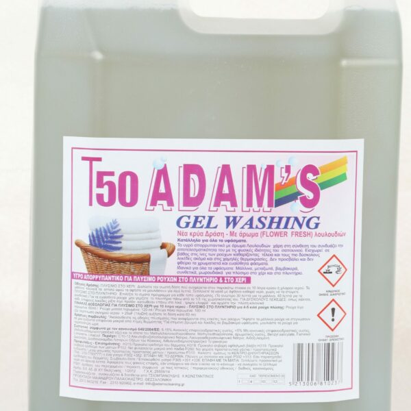 Gel washing υγρό πλυντηρίου ρούχων