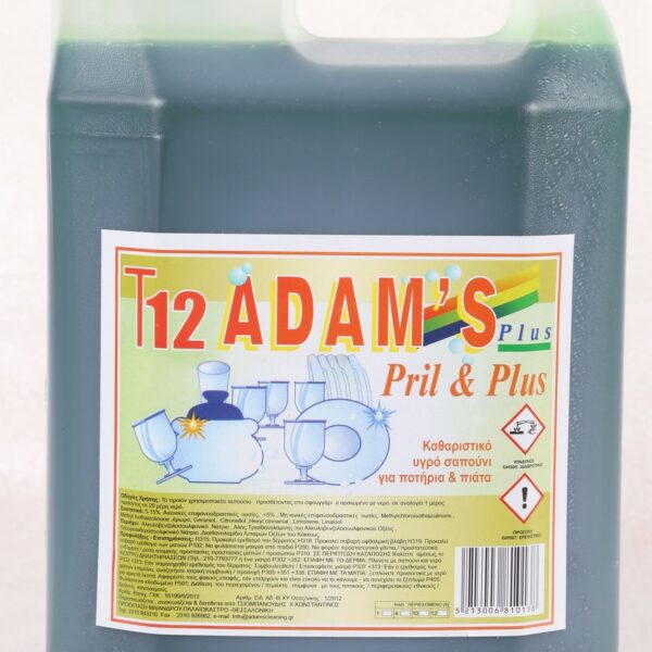 ΠΙΑΤΩΝ ΠΡΑΣΙΝΟ ΜΕ ΑΡΩΜΑ ΛΕΜΟΝΙ