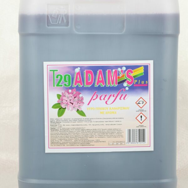 PARFU ΑΡΩΜΑ ΡΟΖ ΓΕΝΙΚΗΣ  ΧΡΗΣΗΣ
