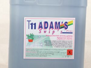 SWIP'S Αλκαλικό αφαιρετικό λαδιών