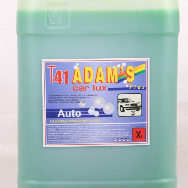 Σαμπουάν αυτοκινήτου υψηλού αφρισμού