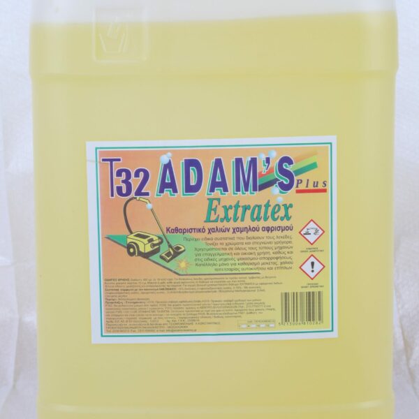 Extratex καθαριστικό χαλιών- μοκετών χαμηλού αφρισμού