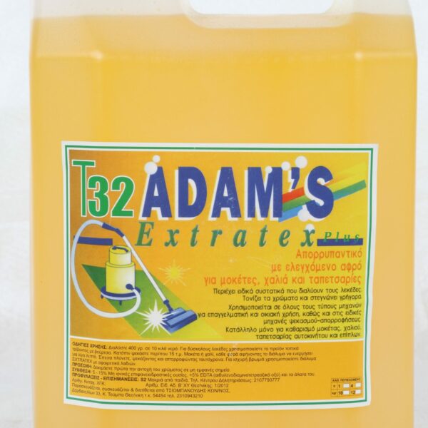 Extratex καθαριστικό χαλιών- μοκετών χαμηλού αφρισμού