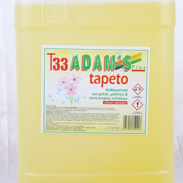 Τapeto καθαριστικό χαλιών – μοκετών