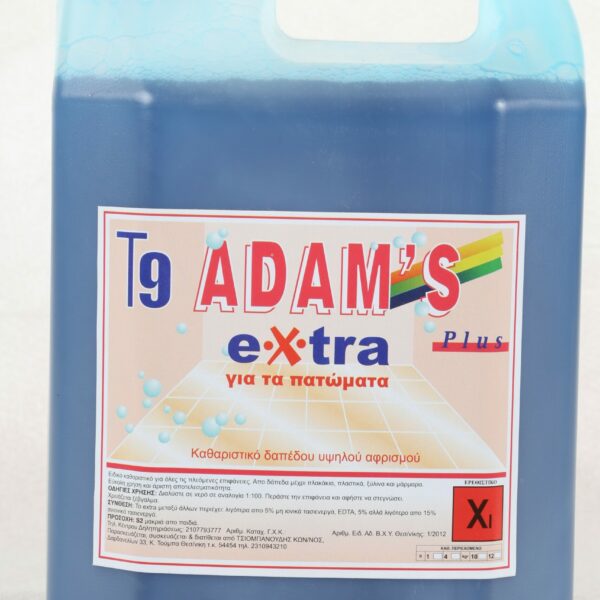 Extra υψηλού αφρισμού με άρωμα