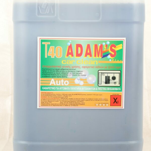 ΣΑΜΠΟΥΑΝ ΑΥΤΟΚΙΝΗΤΟΥ 12KG